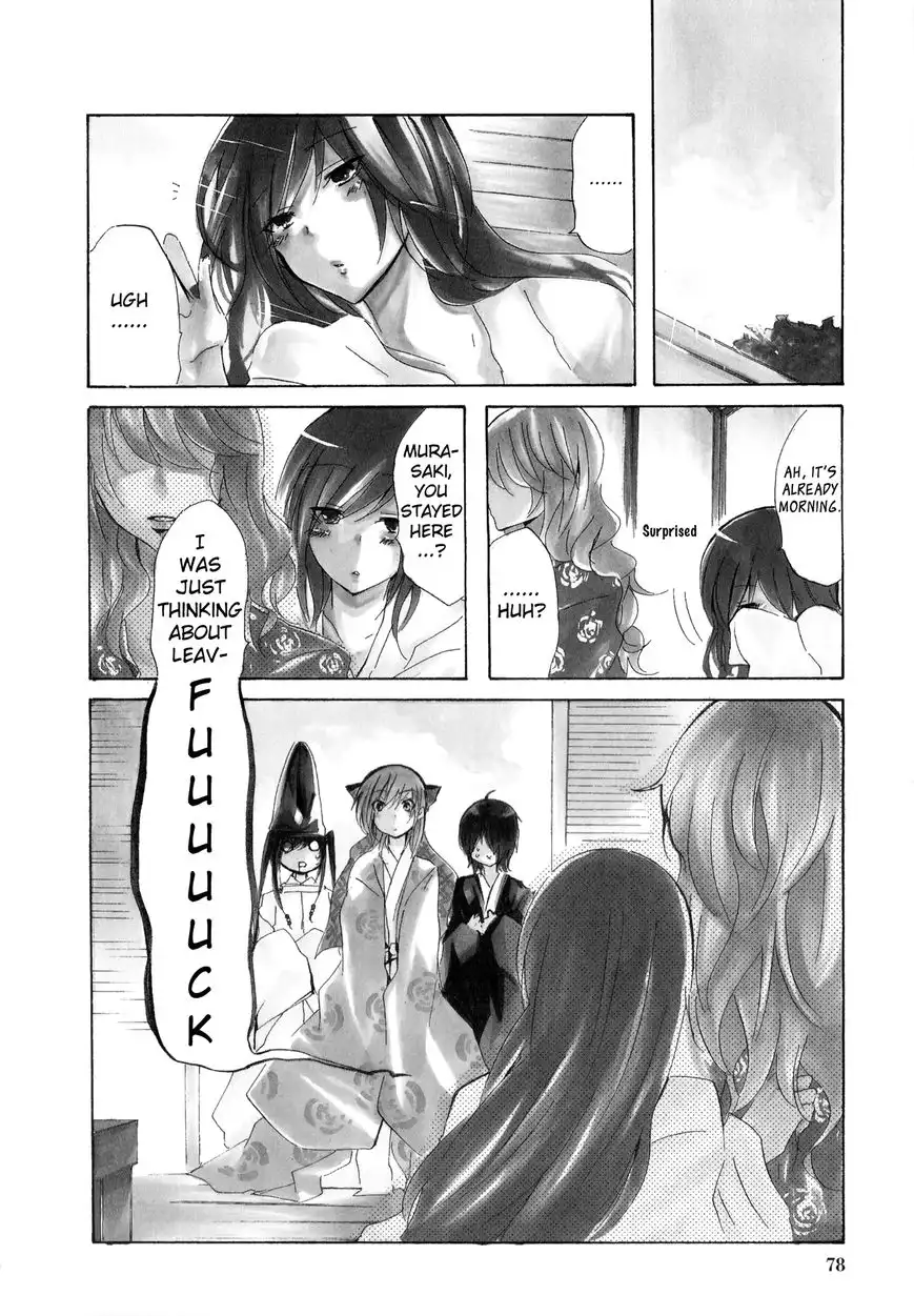 Hime no Tame nara Shineru Chapter 32 8